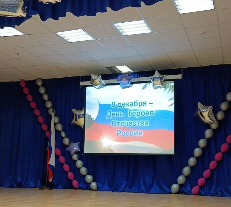 📚 Сегодня в школе №145 прошёл библиотечный урок «О доблести, о подвиге, о славе!», посвящённый Дню Г