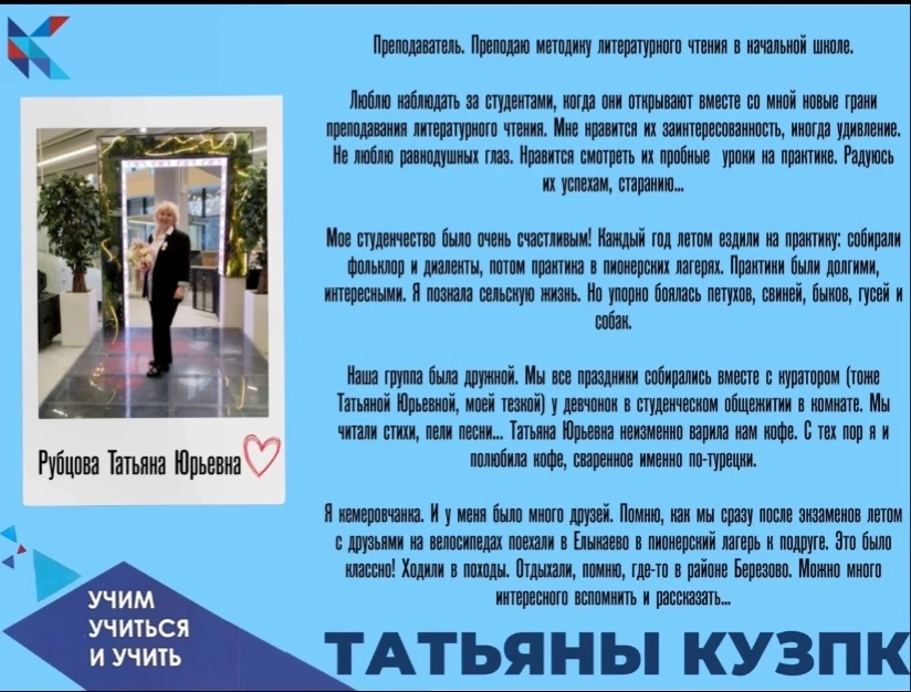 ⚡️Татьяны нашего колледжа  Сегодня мы отмечаем не только праздник всех студентов, но и день всех Тат