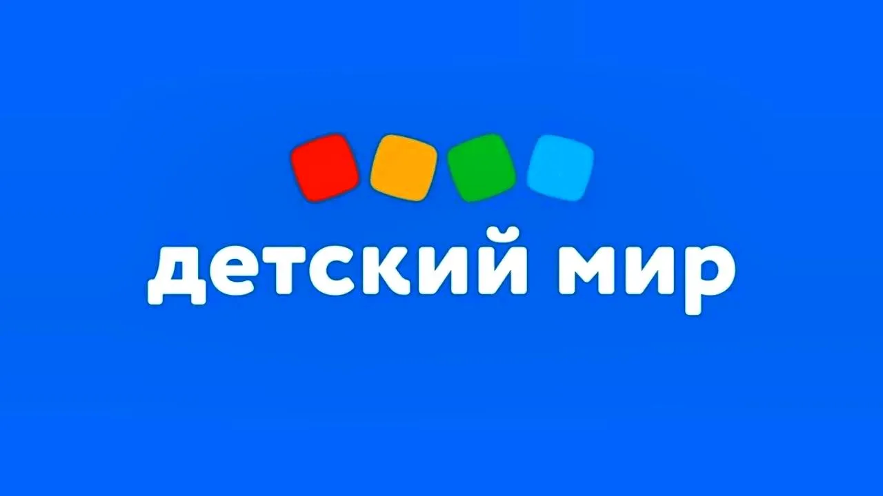 👌 «Детский мир» почти вдвое нарастил регистрации новых селлеров.