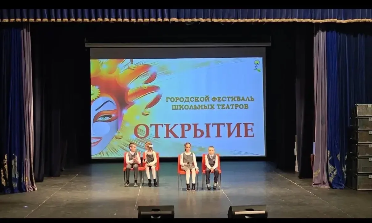 18 марта ученики 2 д класса участвовали в Городском Фестивале школьных театров в ГЦДТ👍🏻  #МАОУСОШ35г