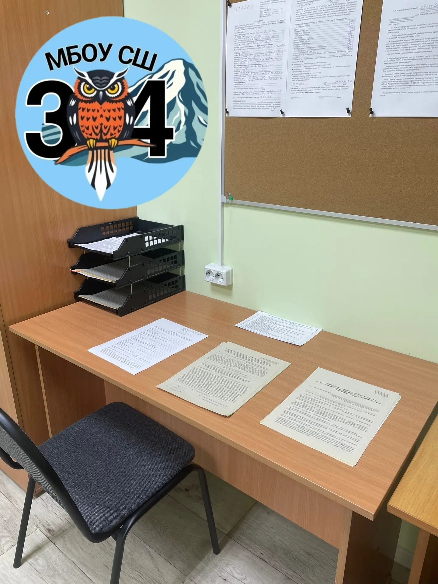 Представьте: 1 сентября, линейка. Ваш ребёнок стоит с букетом… НЕ в нашей школе. Грустно, правда?

Ч