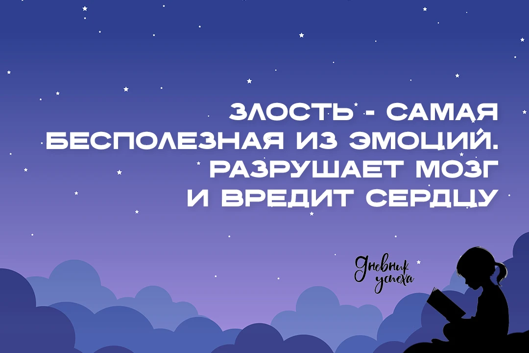 Дневник успеха | подписаться