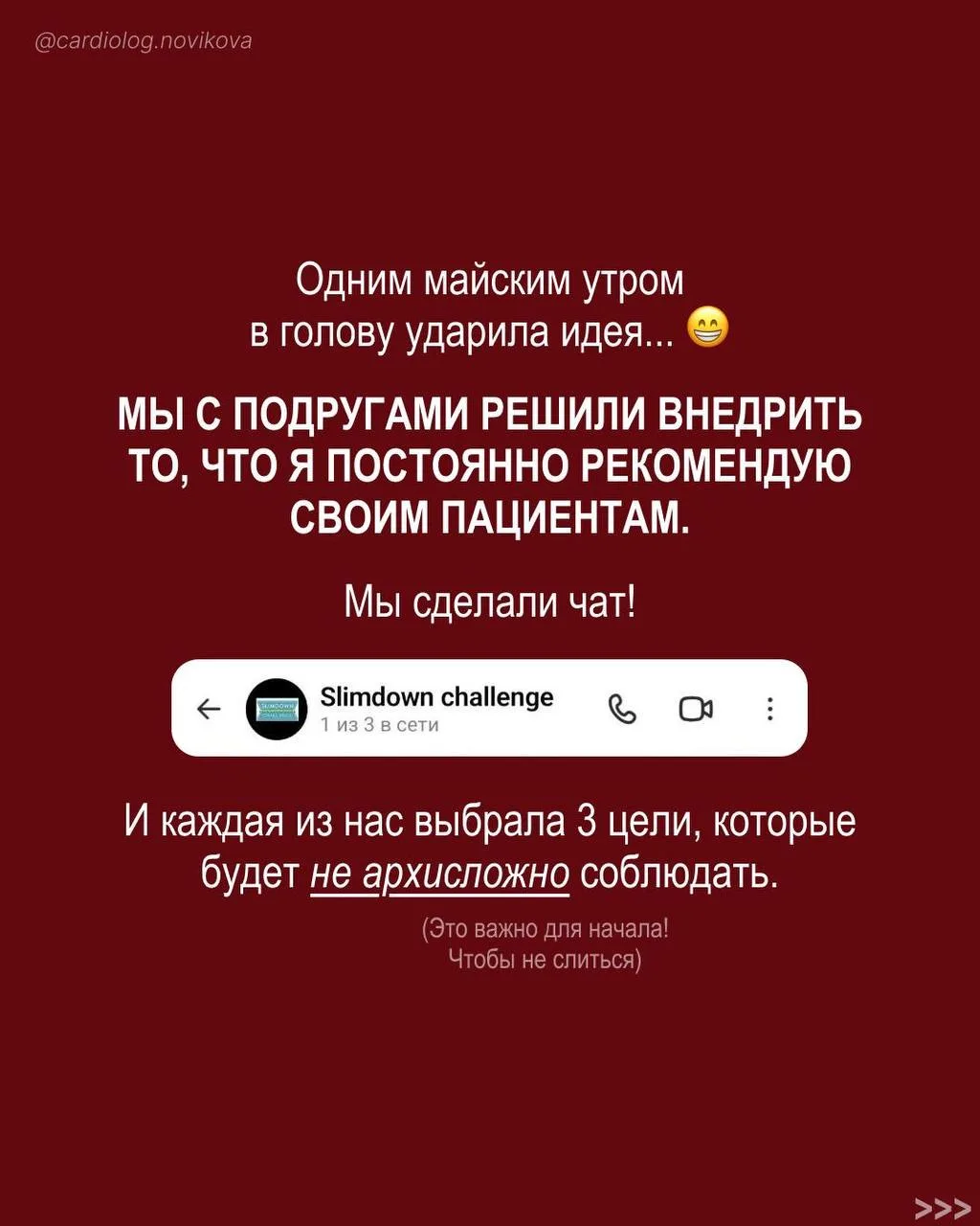 🍎 Заметки кардиолога: изменят ли мою физическую форму 2 новые маленькие привычки? Проверим!  На само