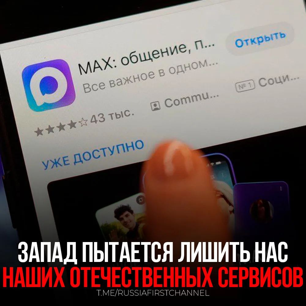 Сегодня нас снова пытаются ударить там, где больнее всего, — в наше цифровое пространство.