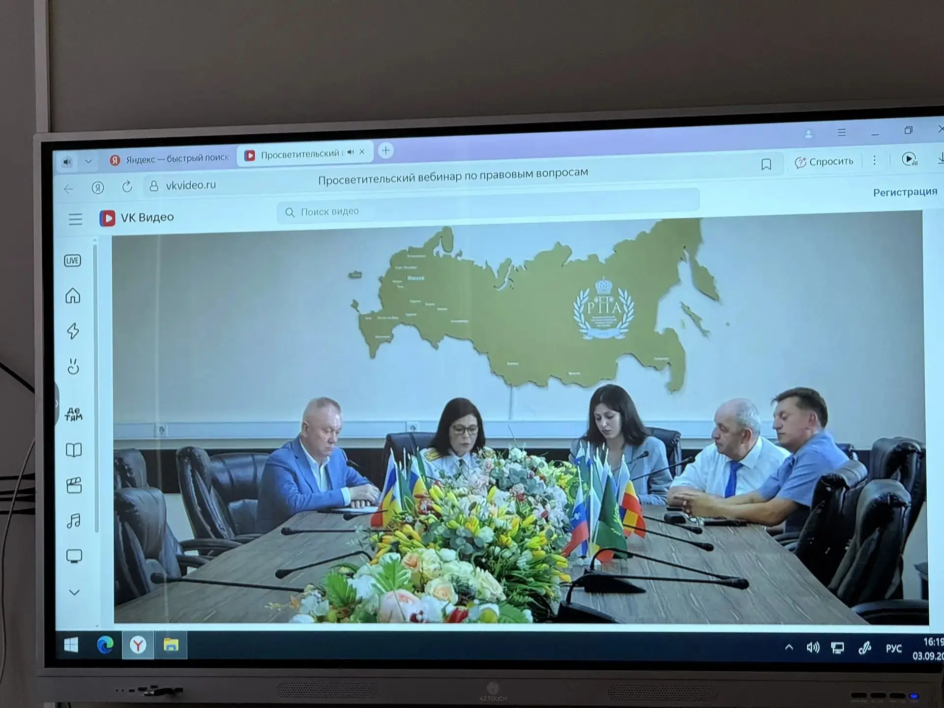 📢 Безопасность наших детей — наша общая ответственность: педагоги и родители приняли у...