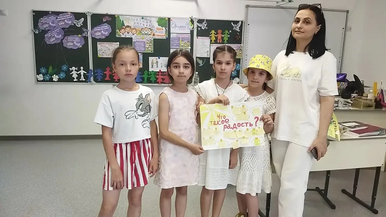 Сплочение детского коллектива — это целенаправленный процесс формирования доверия, взаимовыручки и д