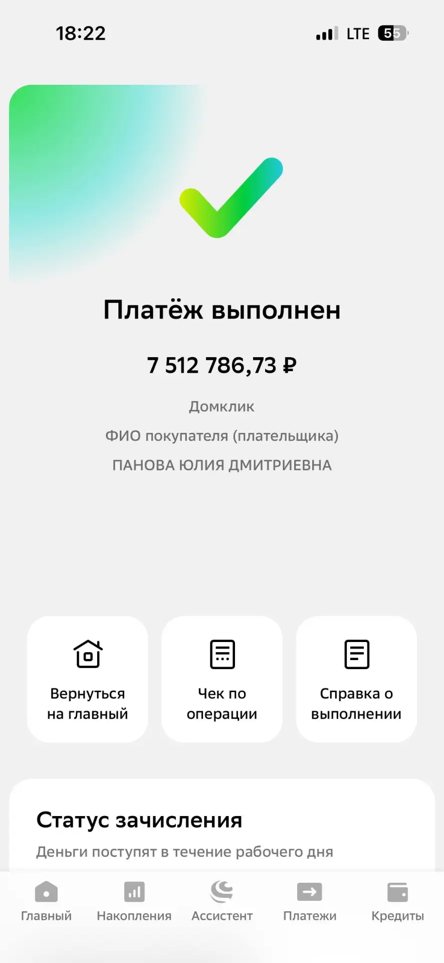 Назрел пост. Раньше я такие посты не писала.

Мне было неловко. Казалось, что это выглядит как:

«См