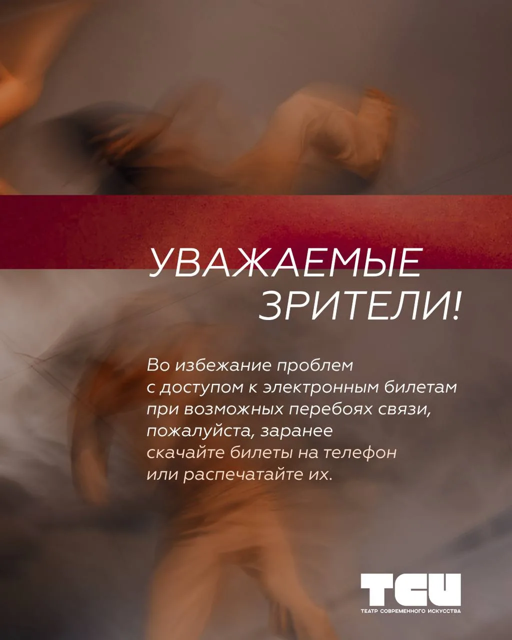Важное о важном 📢