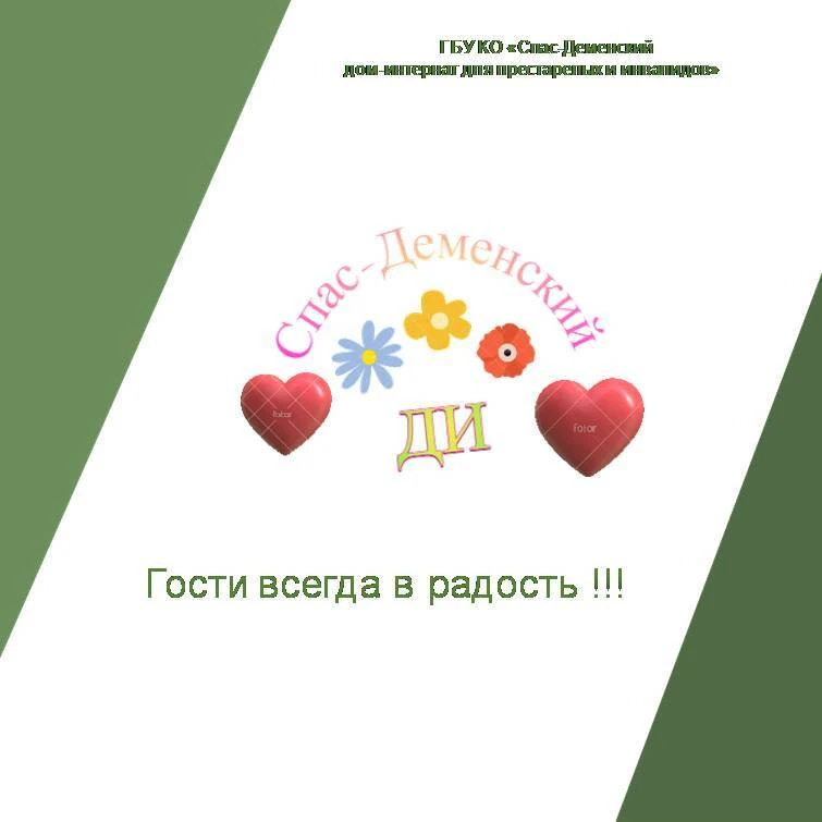 У нас в гостях побывали воспитанники и воспитатели  детского сада "Рябинка".  Дети чита...