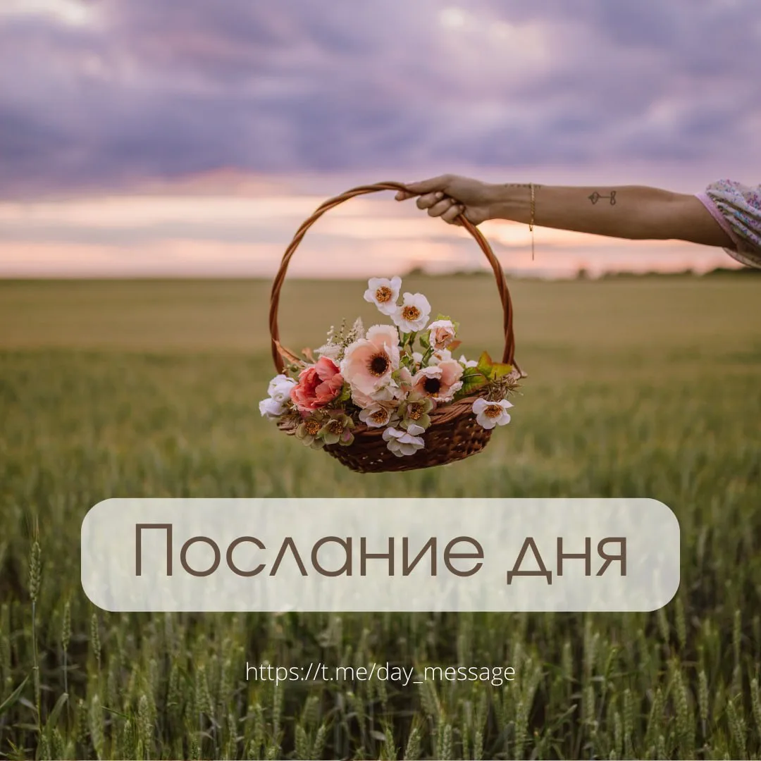 Ценность 🙏🏻