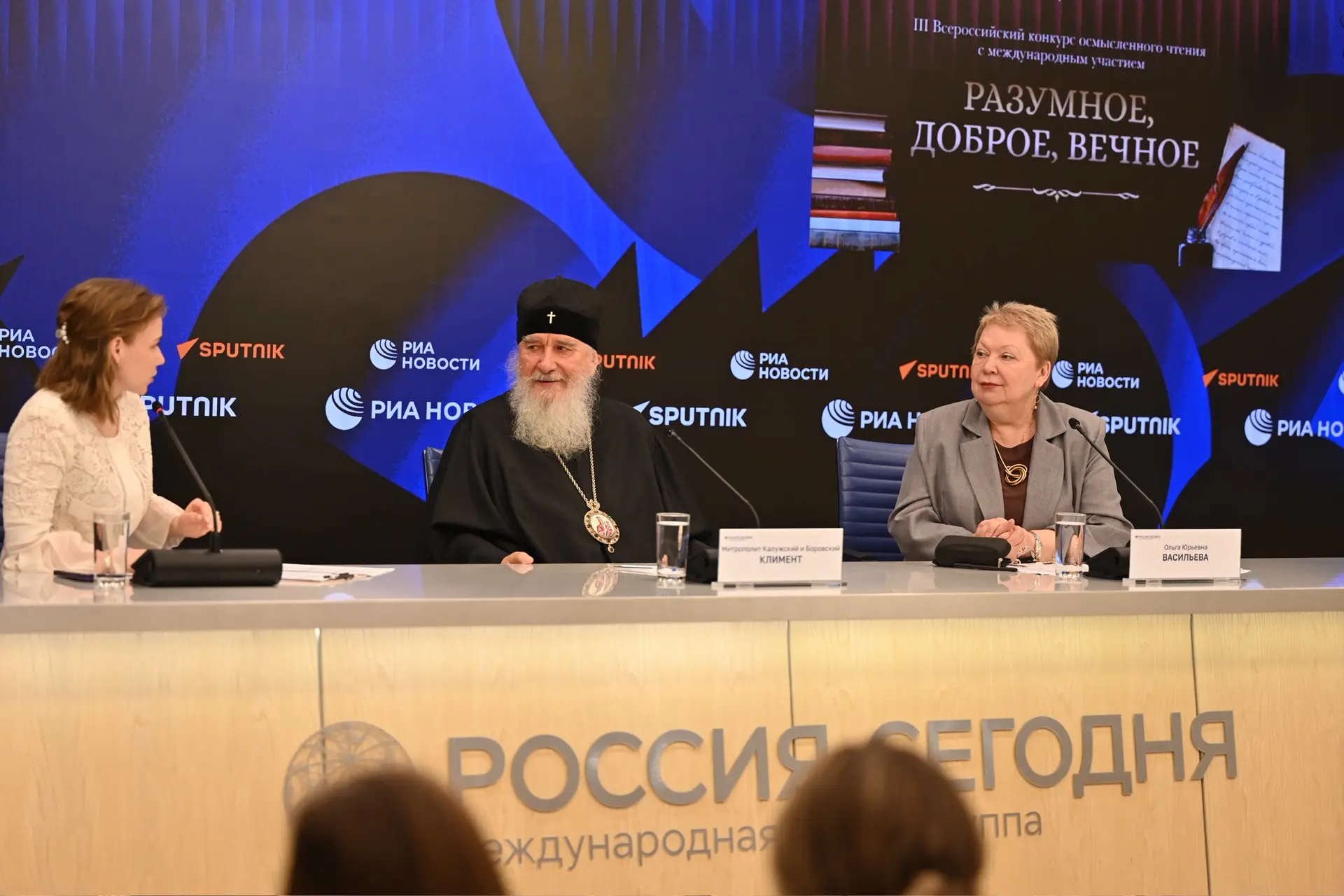 🔔 Стартовал III сезон конкурса «Разумное, доброе, вечное»!
