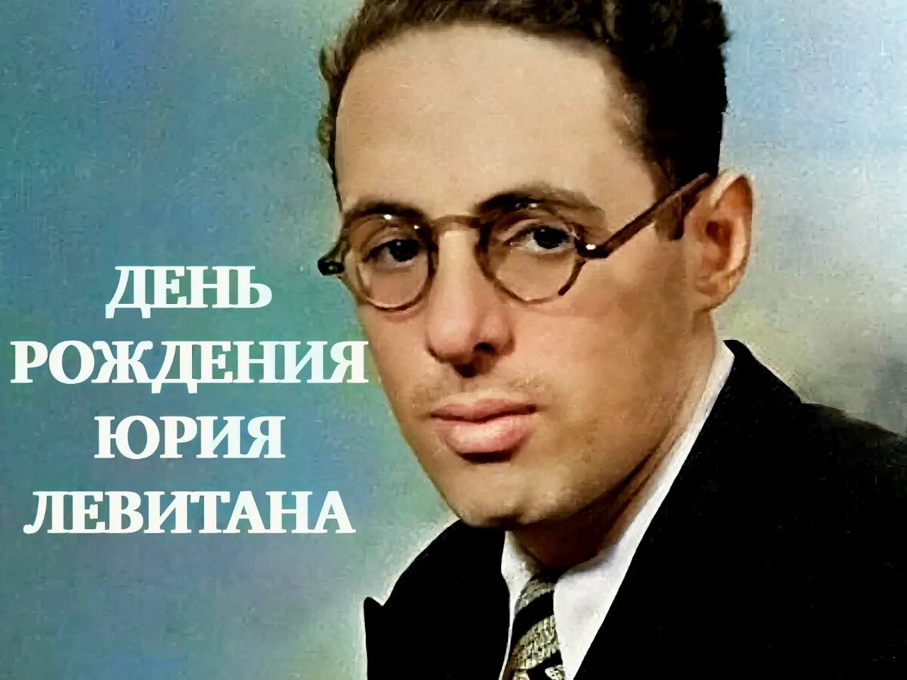 📆 2 ОКТЯБРЯ В ИСТОРИИ