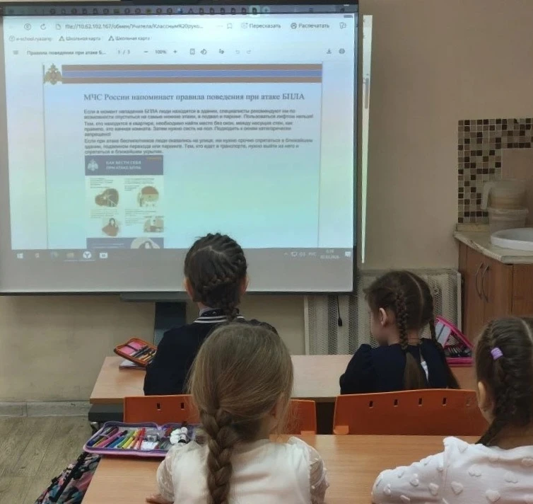 🌐🗺ВСЕМИРНЫЙ ДЕНЬ ГРАЖДАНСКОЙ ОБОРОНЫ🗺🌐  2 марта 2026 года в нашей школе прошли мероприятия, посвящен