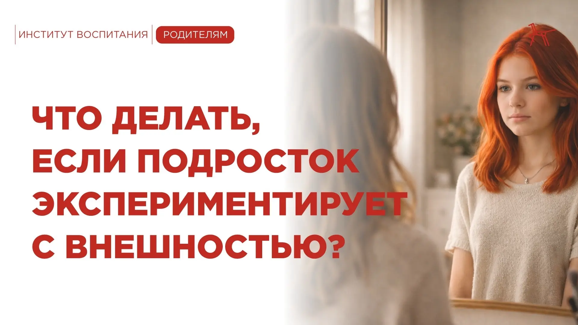 #ПолезнаяИнформация