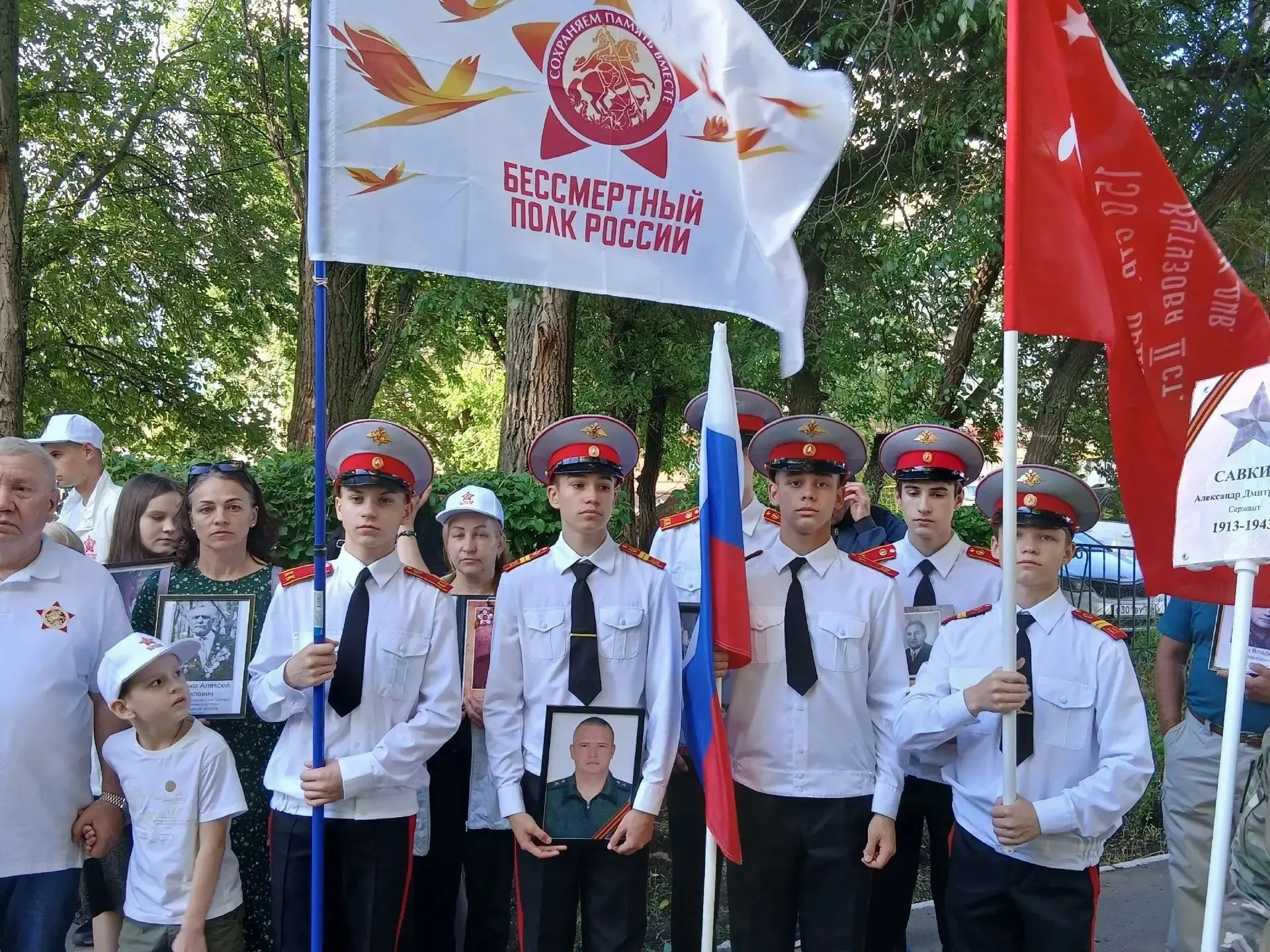 Региональное отделение ООД "Бессмертный полк России" в Саратовской области  совместно с  поисковым к