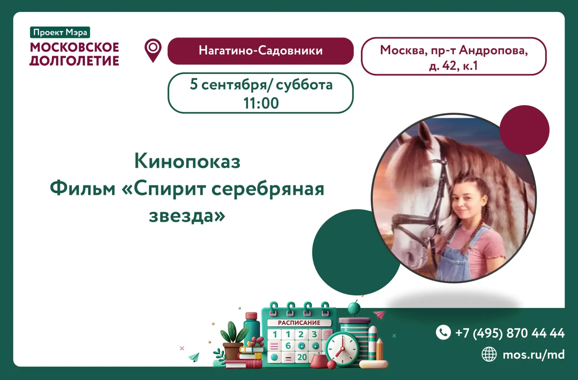 Дорогие друзья!🎊