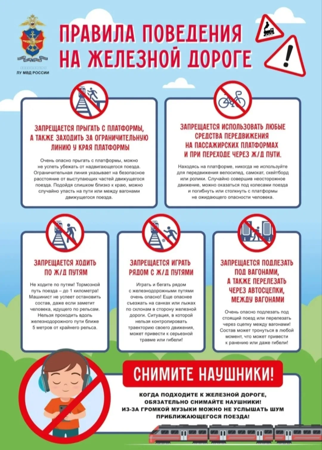 💥Безопасность - превыше всего!