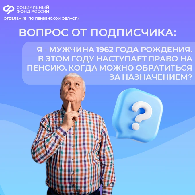 ❓ Вопрос подписчика: