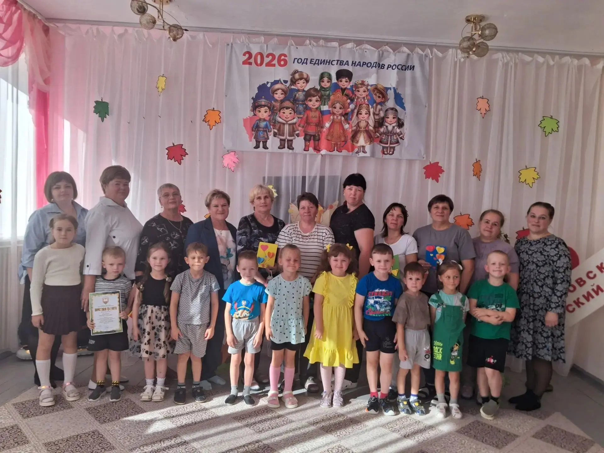 Праздник к нам приходит! С Днём дошкольного работника! 🎉