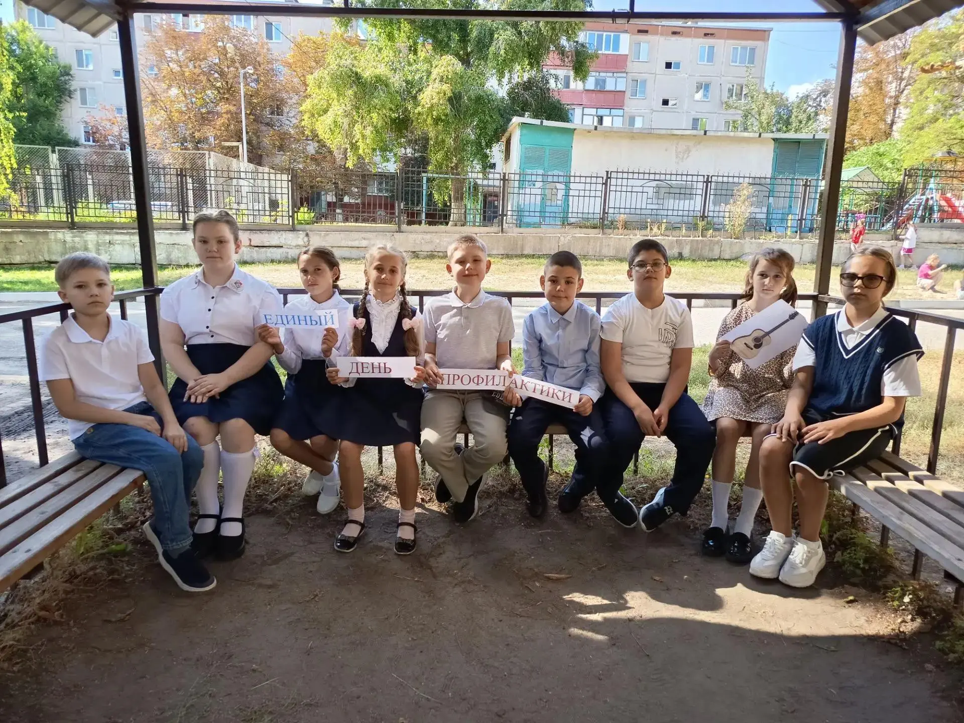 🌟 Мирный договор подписан! На перемене — страсти, в игре — споры? Для учеников 1–4 кла...