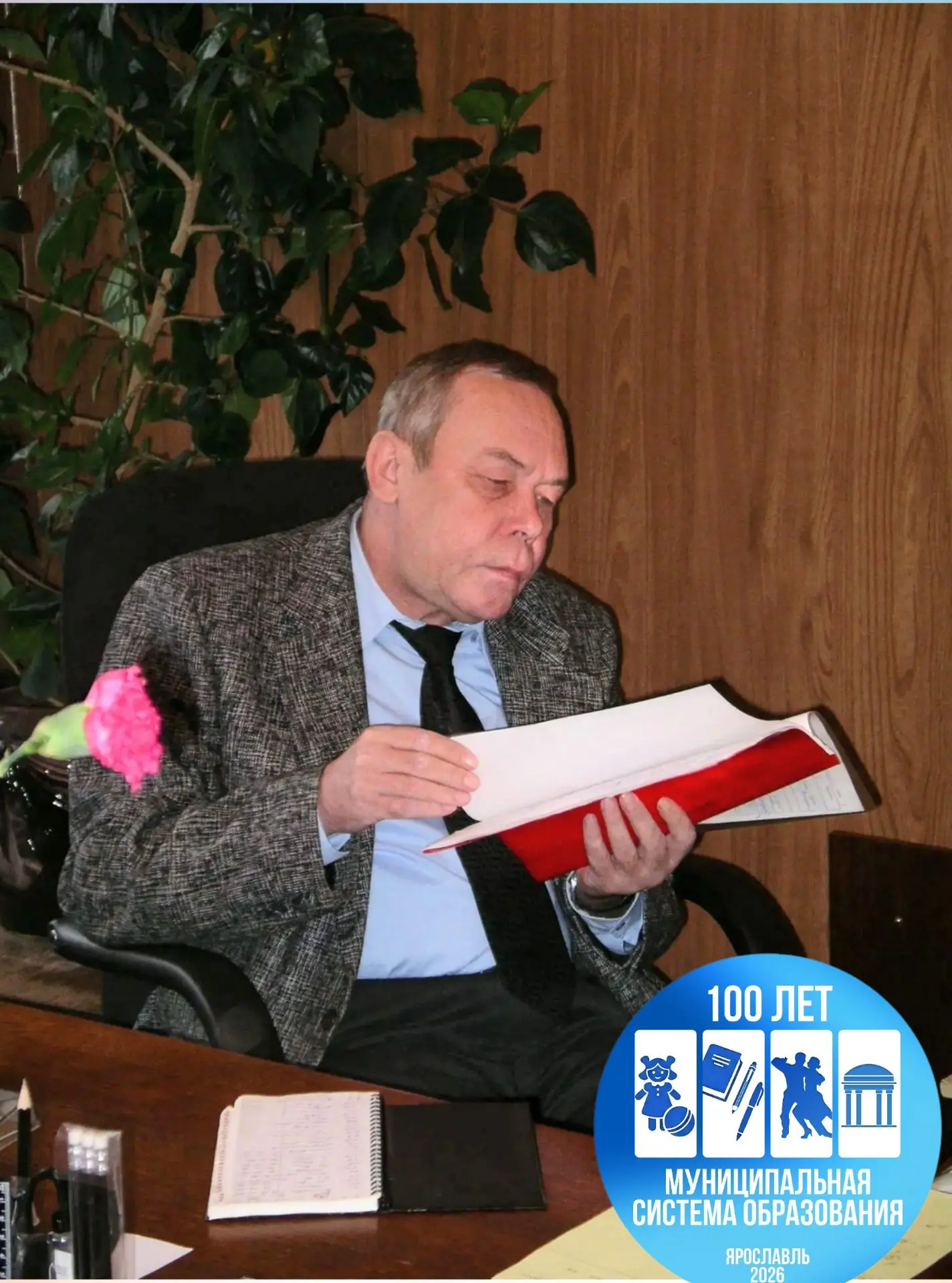 #новости_ОК33_КомпАС
#ЛегендыЯрославскогоОбразования #образованиеЯрославль #100летМСО

Поливин Влади