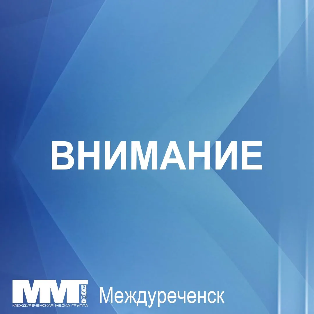 Внимание: закрытие движения по мосту!