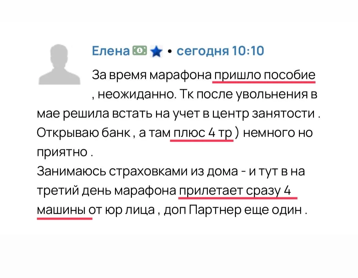 ▫️А я как «в болоте»! ▫️Ничего не хочется ▫️Не нравится работа, зарплата ▫️Я много работаю, но меня 