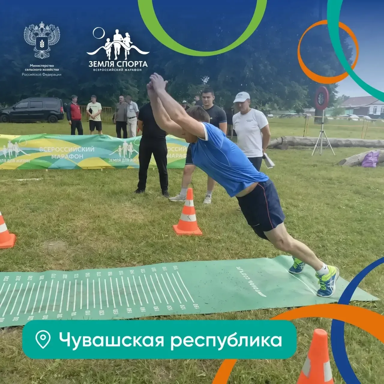 🏃‍♂️‍➡️Муниципальные этапы Всероссийского марафона в самом разгаре!

От районных стадионов до город
