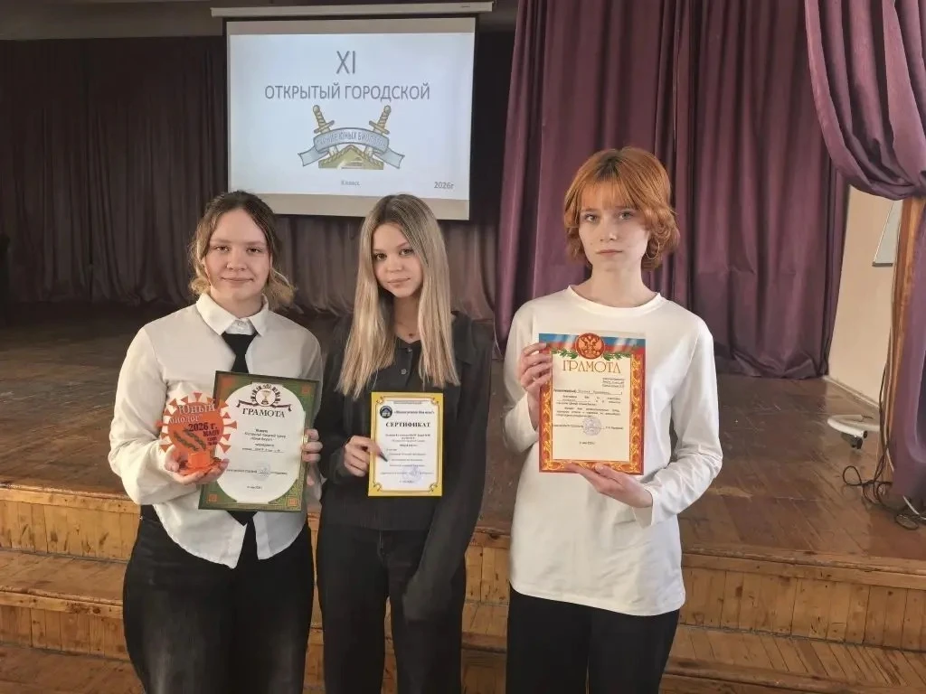 🍃Сегодня обучающиеся 8Г класса приняли участие в очном этапе городского турнира "Юный биолог". 19 ма