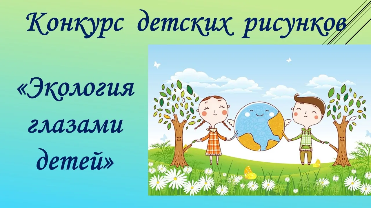 В рамках муниципальной акции "Общероссийские Дни защиты от экологической опасности на т...