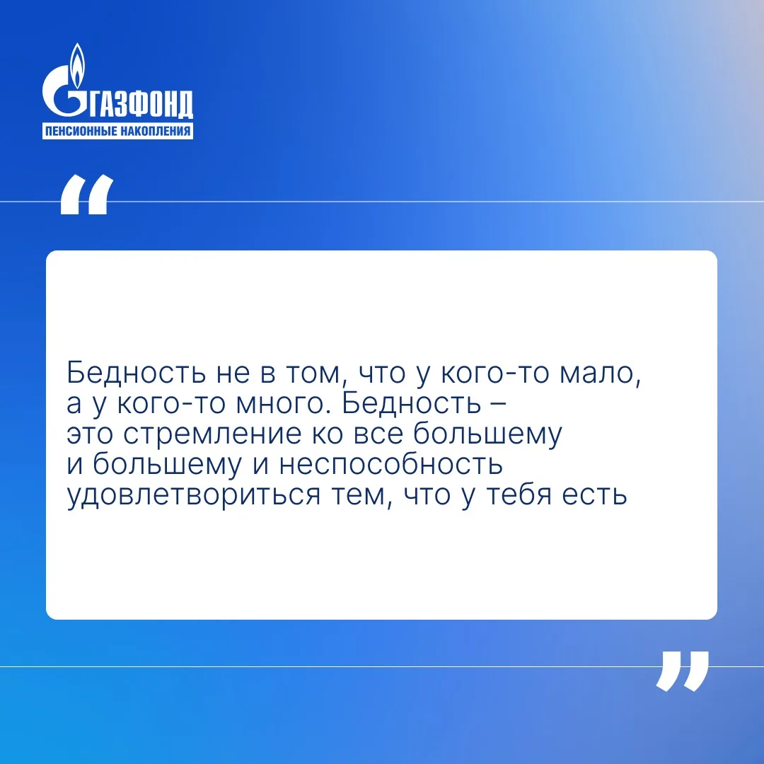 Что будет, если мир перестанет покупать?⁣⁣⠀ ⁣⁣⠀ Книга Дж. Б. Маккиннона «День, когда мир перестал по