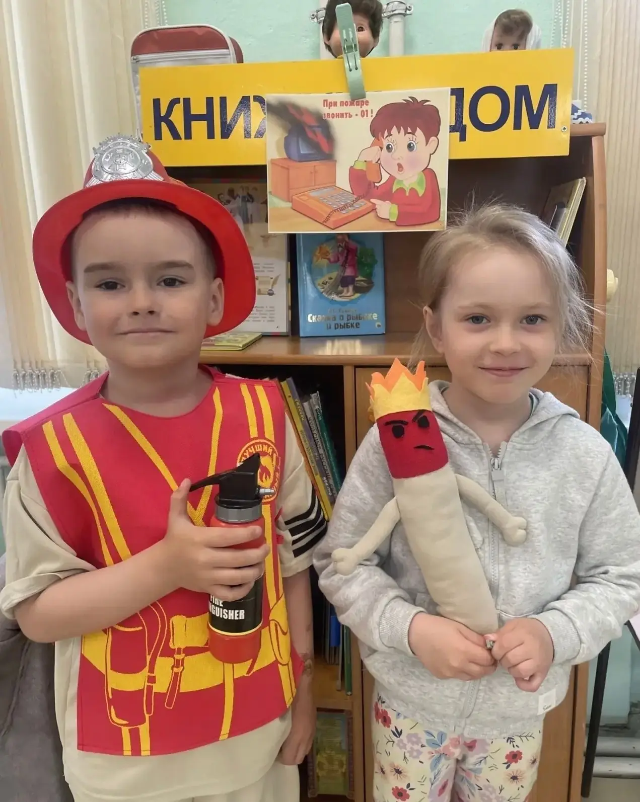 🔥Важное занятие по пожарной безопасности в группе «Радость», на котором наши воспитанники превратил