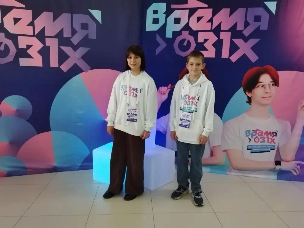 🌟 Сегодня состоялся финал регионального конкурса социально значимых проектов среди обучающихся 5–7 к