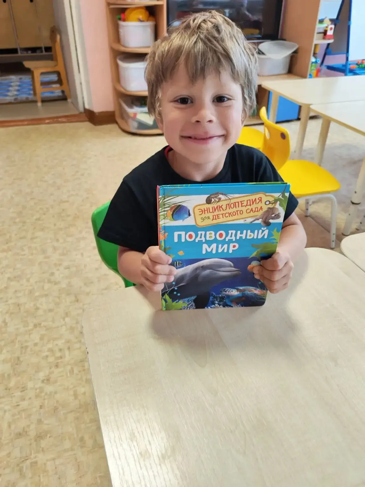 Вы замечали, как заворожённо дети перебирают страницы книг, даже если ещё не умеют чита...