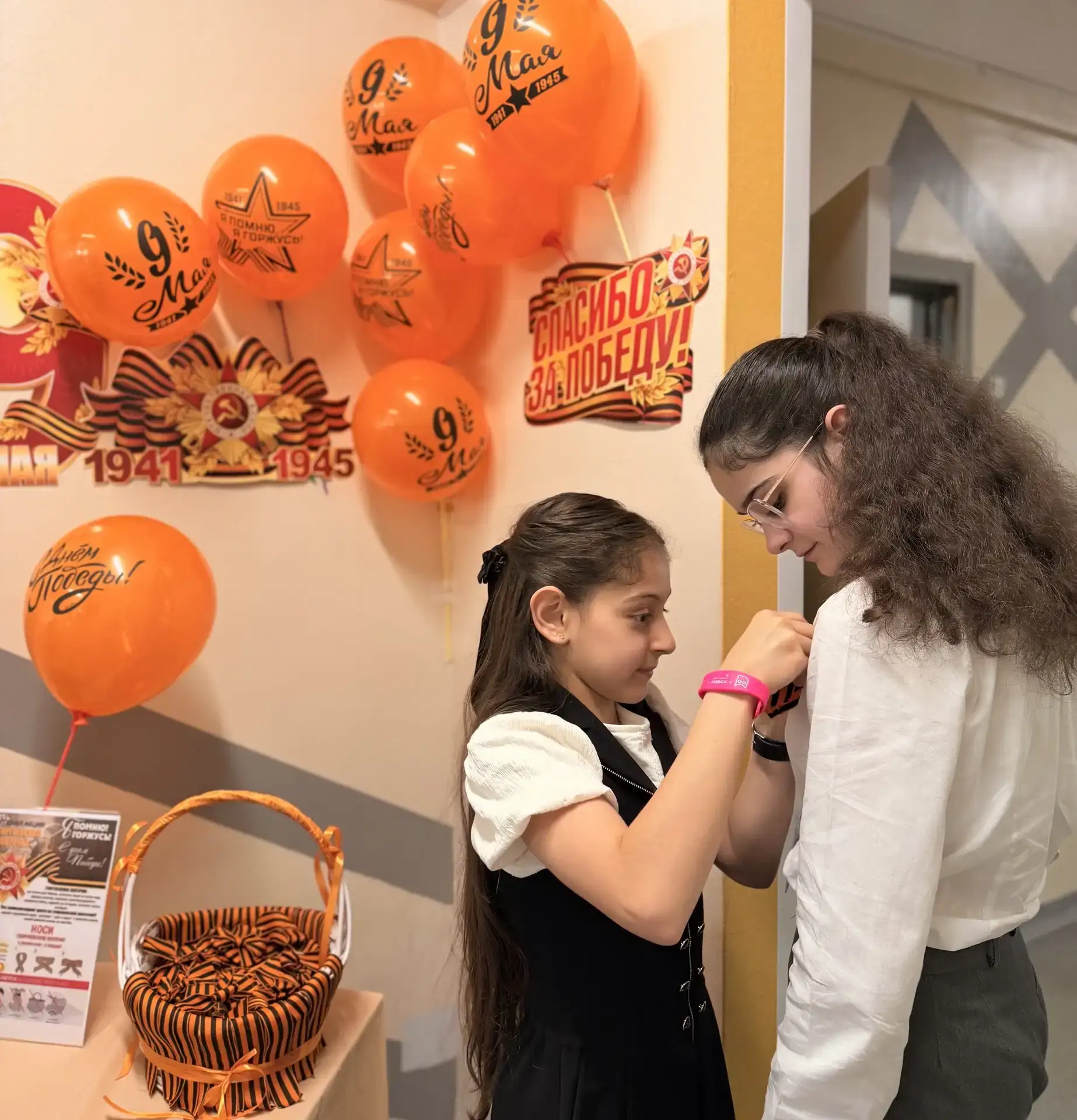 🎗️ «Я помню! Я горжусь!»  В нашем образовательном комплексе прошла патриотическая акция «Георгиевска