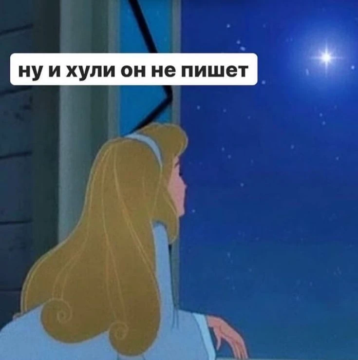 Задолбал.