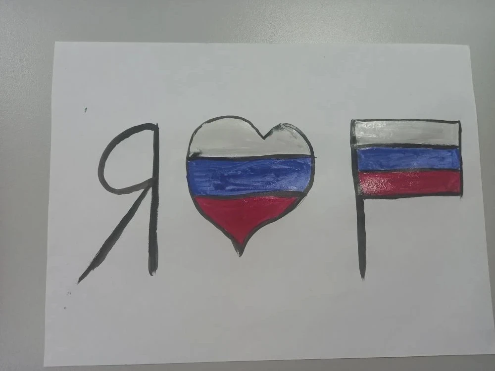 Патриотическое воспитание — одно из самых важных направлений в работе с особенными детьми.  Педагоги