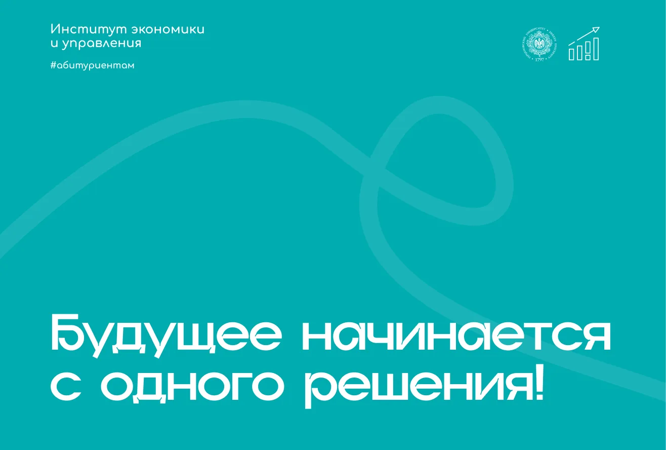 Ты уже выбрал образовательную программу? Тогда не останавливайся на полпути!

✅ Заключи договор об о