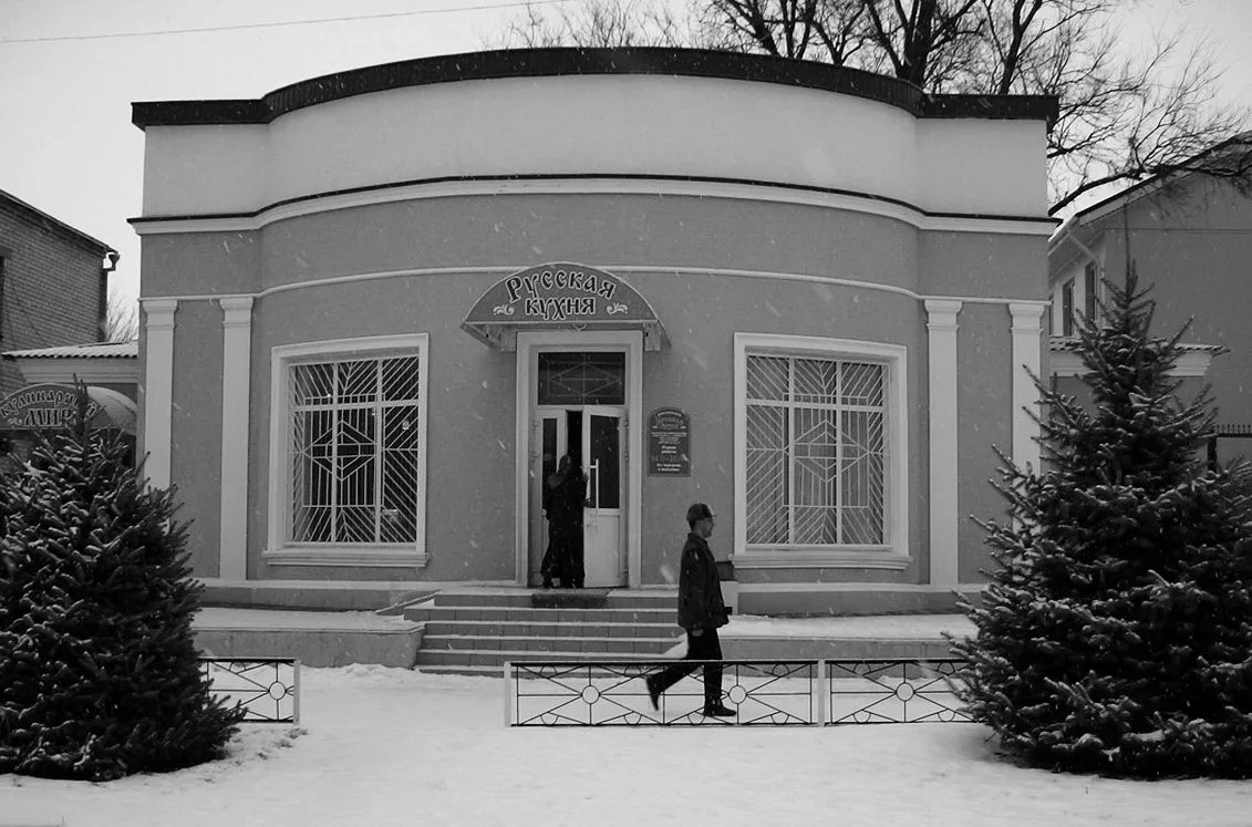 Приблизительно 2005-2010 год.
Михайловск. Здание бывшего кафе в советские годы. Сейчас это здание не