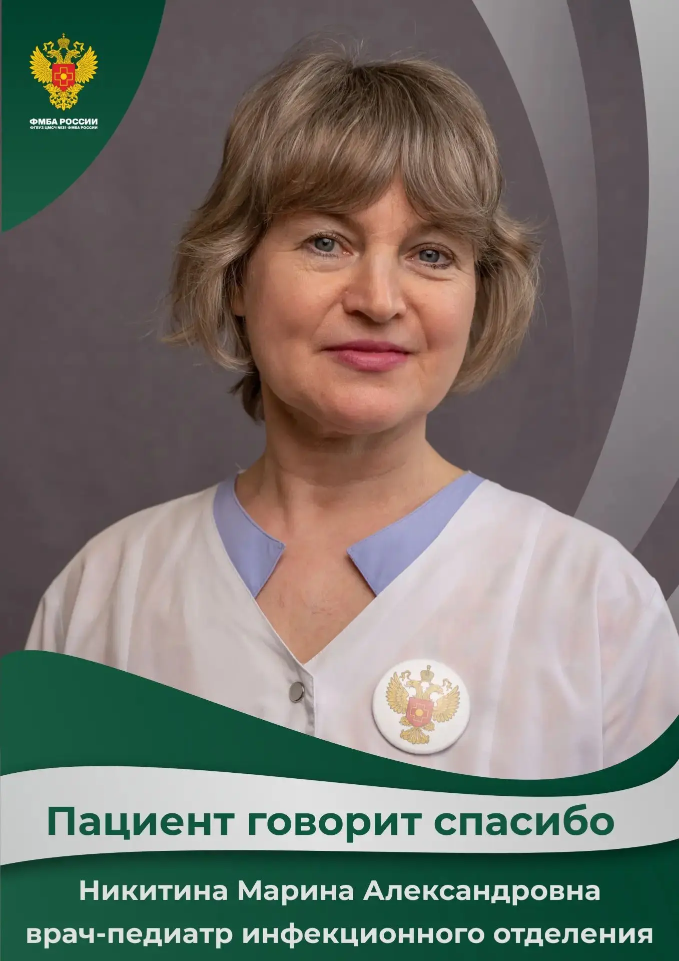 Когда слова согревают: