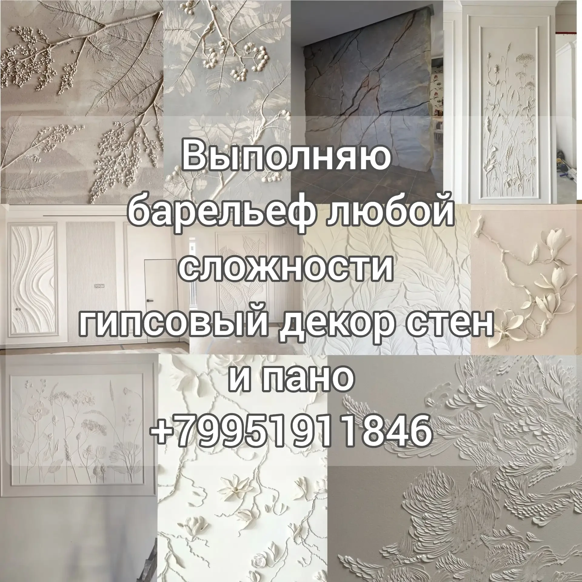 Выполняю