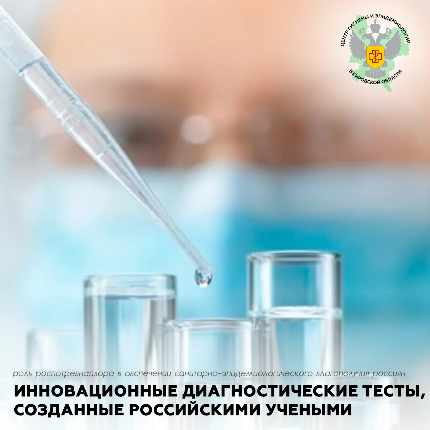 🇷🇺 День России – государственный праздник Российской Федерации, который ежегодно отмечается 12 июн