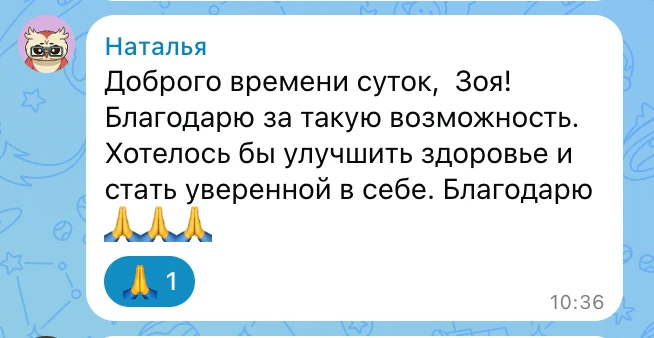Послание для Натальи ⤴️