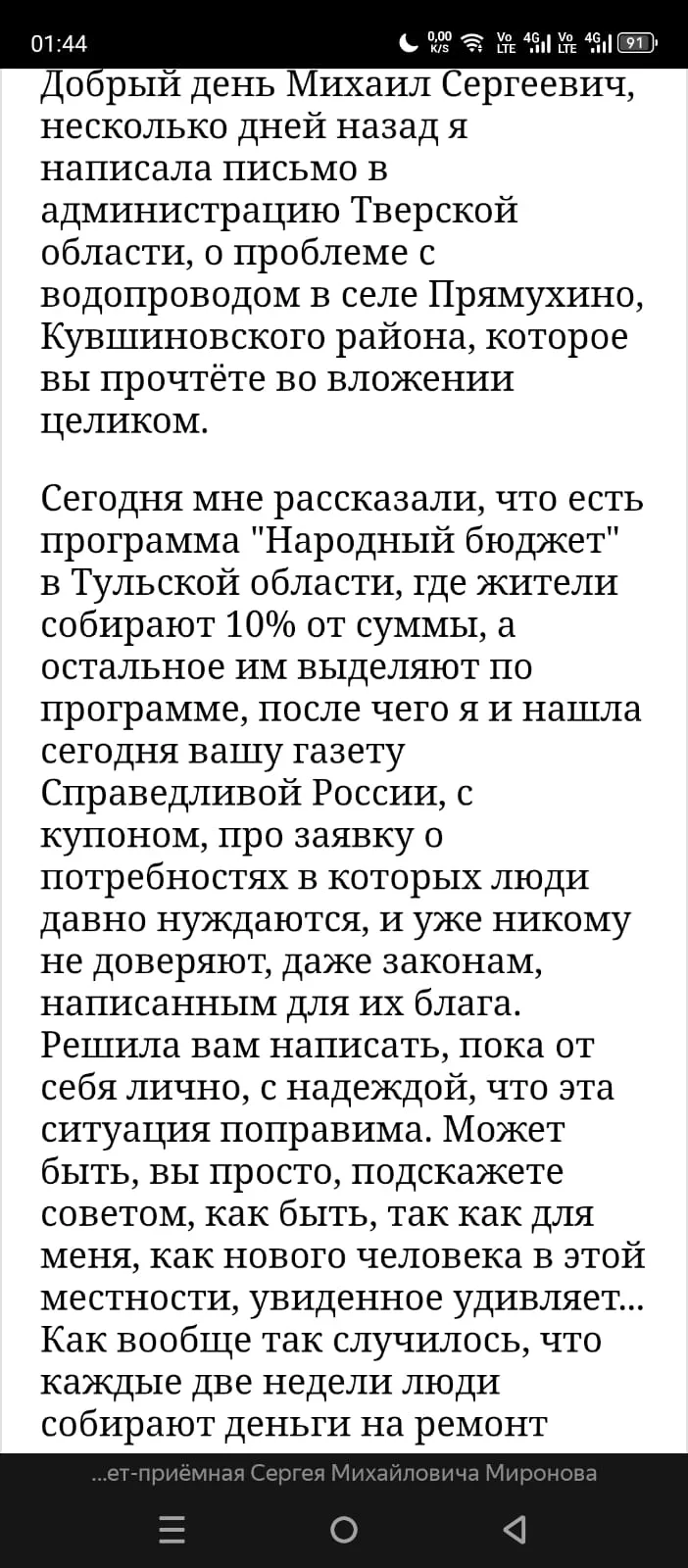 Медиа публикации