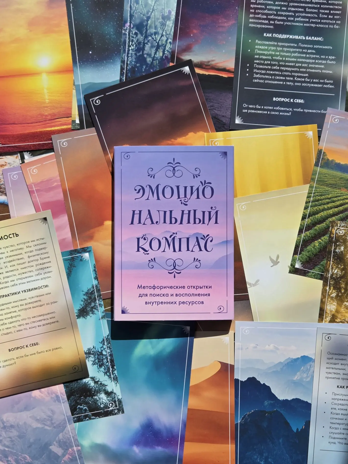 Всем прекрасного дня!