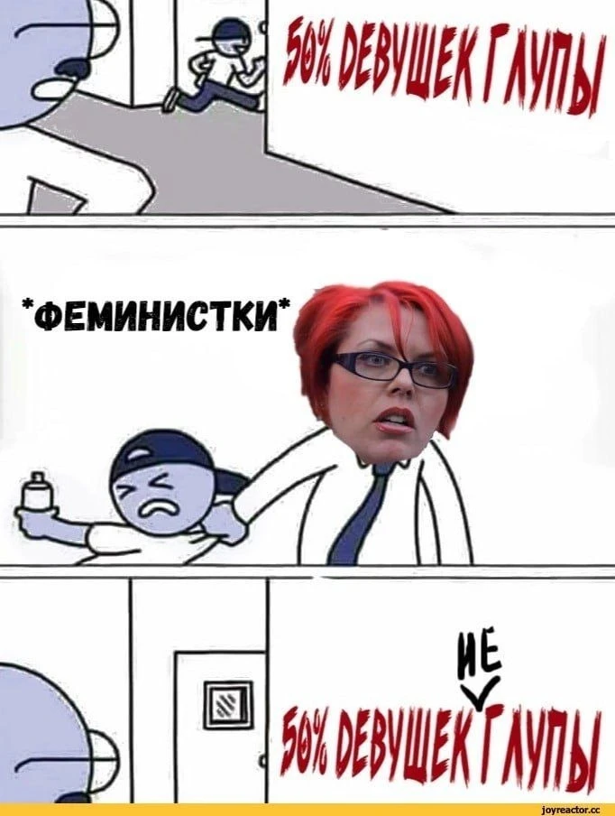 Мемы каждый день • Подписаться