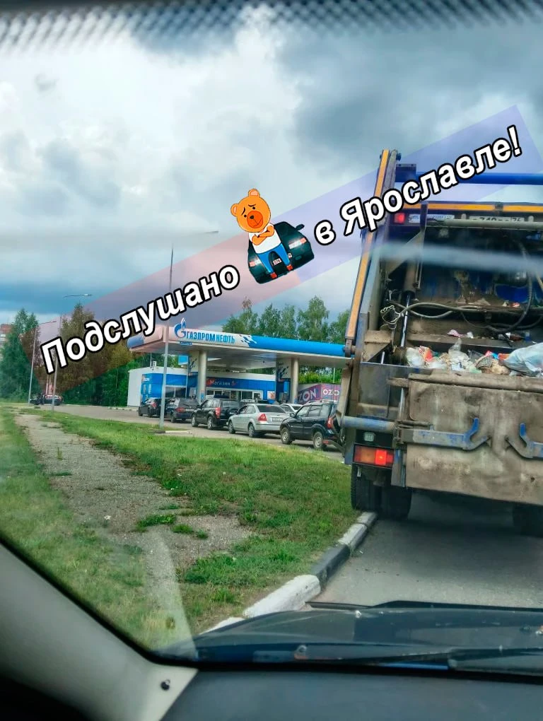 Оп-па, дефицитный товар в Брагино подвезли.