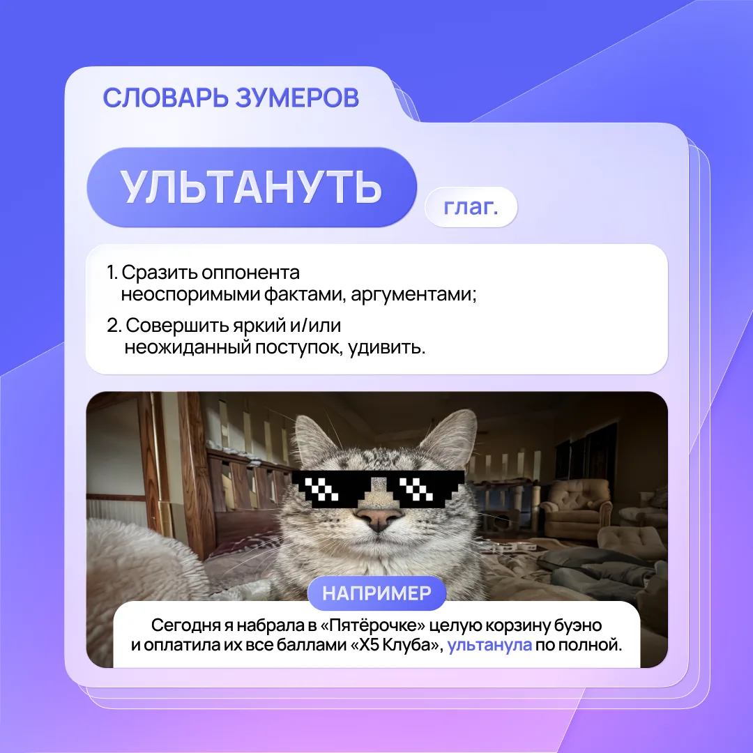 Изображение 3 к публикации «Сервис Пакет — Умножаем выгоду!»