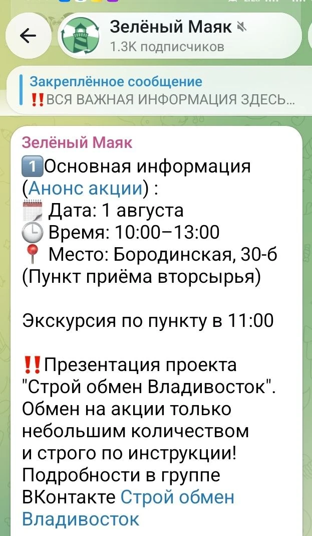 Медиа публикации