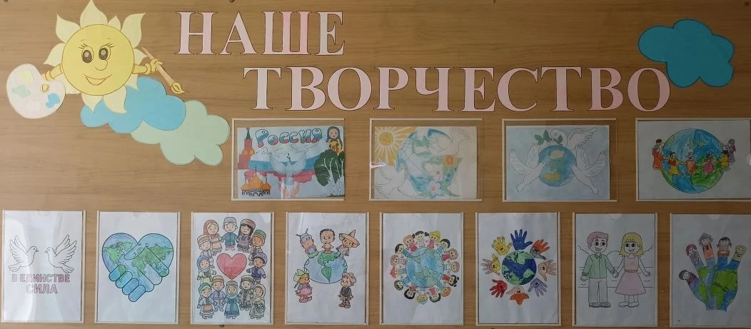 ✍🎨В школе прошёл конкурс рисунков «Моя страна - моя Россия»